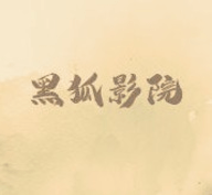 性巴克下载APP应用