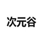 国产视频下载APP应用